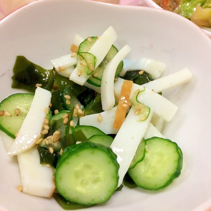 さっぱり優しい☆蒲鉾とキュウリとワカメの酢の物